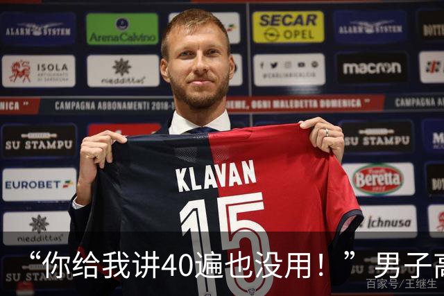 “你给我讲40遍也没用！”男子高速故障后坐车内玩手机，交警到场还硬杠：我不就停了十几分钟？
