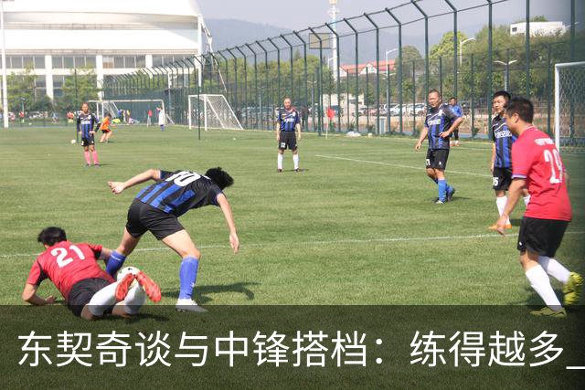 东契奇谈与中锋搭档：练得越多 对挡拆的感觉就越到位！