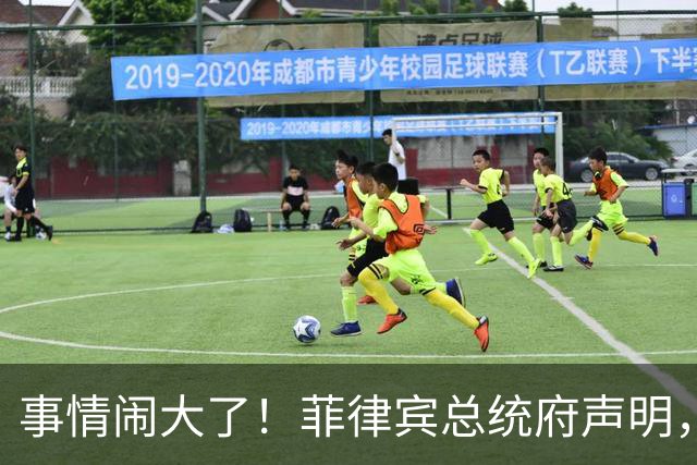 事情闹大了！菲律宾总统府声明，拒绝驱逐中方大使，原因很直白