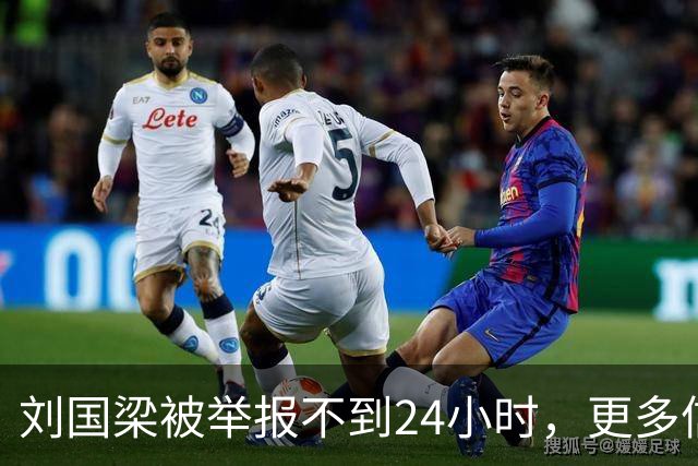 刘国梁被举报不到24小时，更多信息被扒，张继科的话像“一把火”