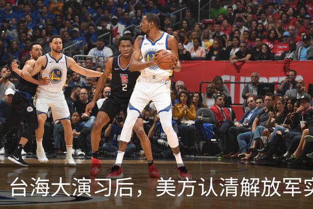 台海大演习后，美方认清解放军实力：有能力将在六个月内统一台湾