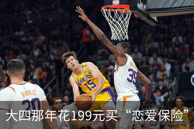 大四那年花199元买“恋爱保险”当520礼物，六年后领证拿到10000元，他们兑换了满墙万朵玫瑰！