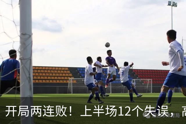 开局两连败！上半场12个失误，高速男篮客场75：89不敌浙江
