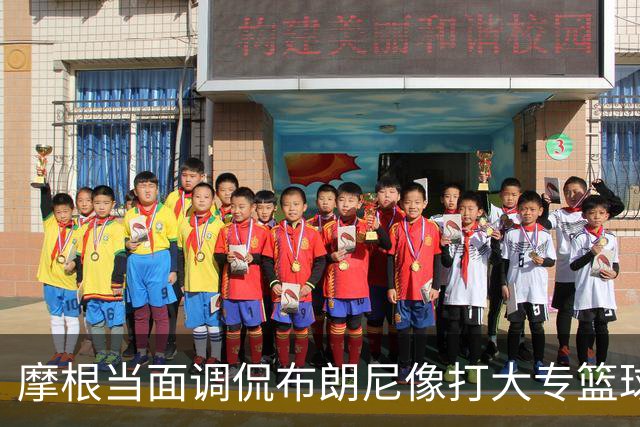 摩根当面调侃布朗尼像打大专篮球，安东尼笑到停不下来