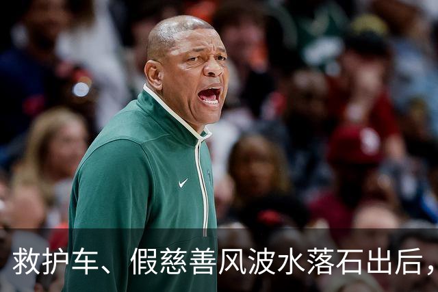 救护车、假慈善风波水落石出后，55岁的韩红，到底还要“躲”多久