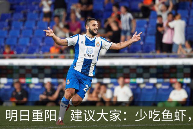 明日重阳，建议大家：少吃鱼虾，多吃3样，顺应节气，为父母祈福