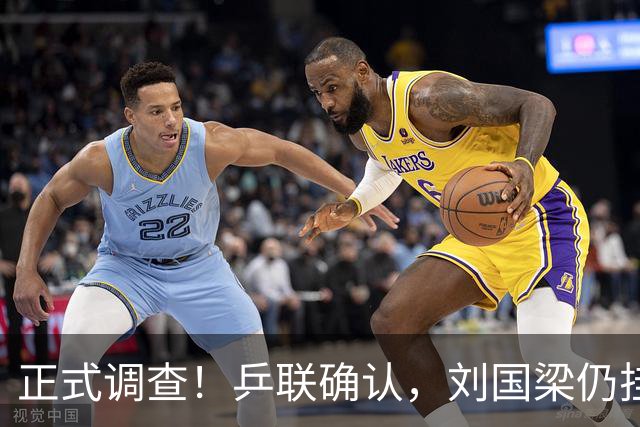正式调查！乒联确认，刘国梁仍挂职，孙颖莎拒绝越界球迷！
