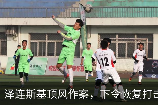 泽连斯基顶风作案，下令恢复打击俄炼油厂，马斯克：他是该下台了