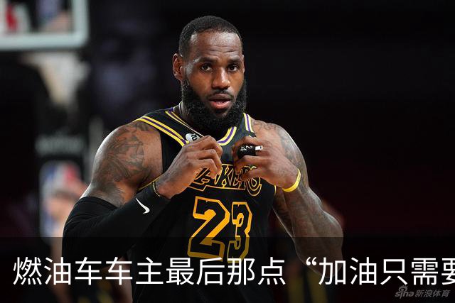 燃油车车主最后那点“加油只需要3分钟”的底气，这次可能真要被中科院给撕得粉碎了