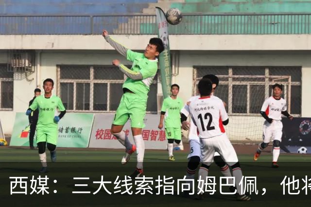 西媒：三大线索指向姆巴佩，他将会荣膺金球奖