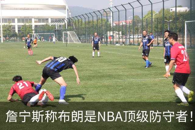 詹宁斯称布朗是NBA顶级防守者！托尼·阿伦：他进过防守阵容吗？