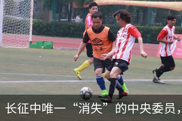 长征中唯一“消失”的中央委员，不是逃兵，是去干一件天大的事