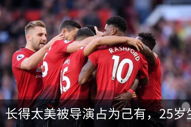 长得太美被导演占为己有，25岁生下3个孩子，如今个个都给她争光