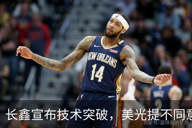 长鑫宣布技术突破，美光提不同意见
