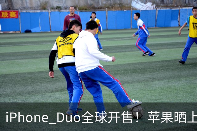 iPhone Duo全球开售！苹果晒上海静安Apple Store现场图：人山人海
